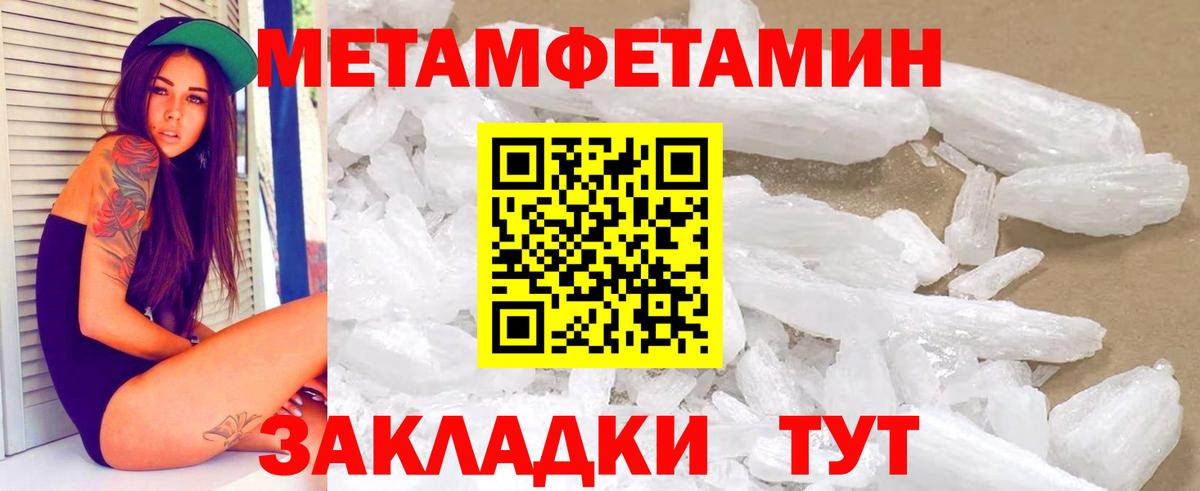 Амфетамин Premium Звенигород