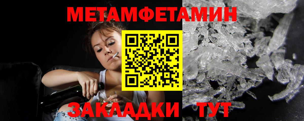 Звенигород  даркнет официальный сайт  АМФЕТАМИН  Вход с VPN  АМФЕТАМИН 98% 