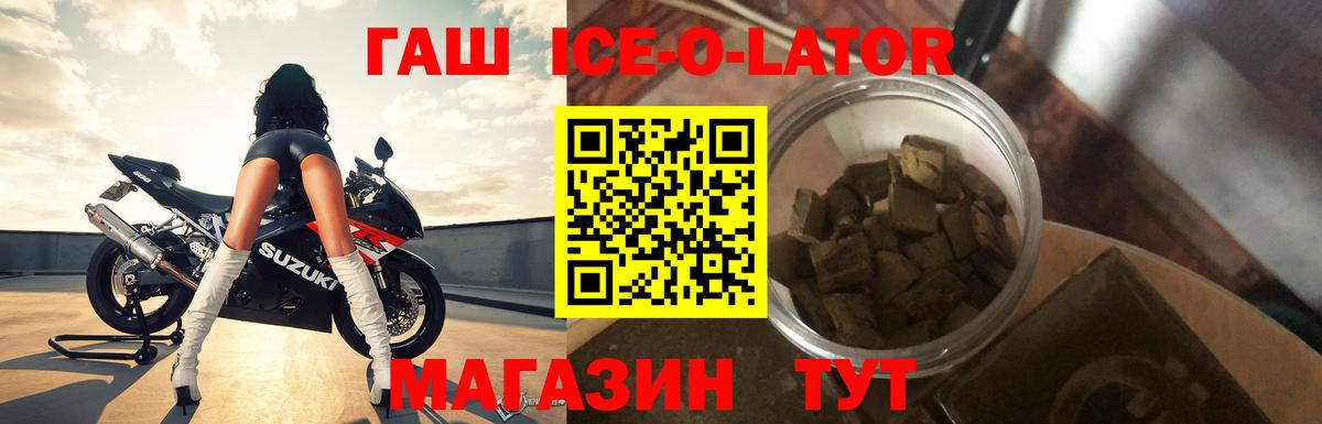 Звенигород  ГАШИШ VHQ  Вход с VPN 