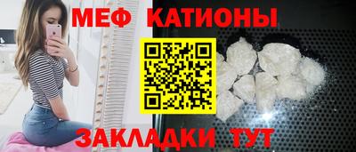 мефедрон мука Краснокаменск
