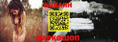 мефедрон мука Краснокаменск