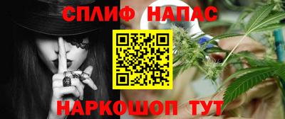 дистиллят марихуана Краснознаменск