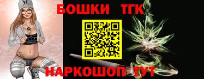 дистиллят марихуана Краснознаменск