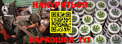дистиллят марихуана Краснознаменск
