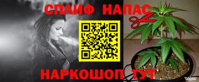 дистиллят марихуана Краснознаменск