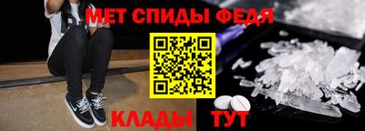 мефедрон мука Краснокаменск