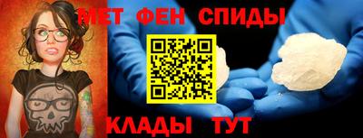 мефедрон мука Краснокаменск