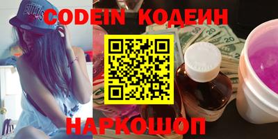 дистиллят марихуана Краснознаменск