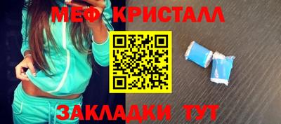 мефедрон мука Краснокаменск